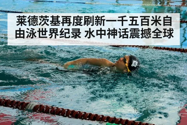 swimmer training pool