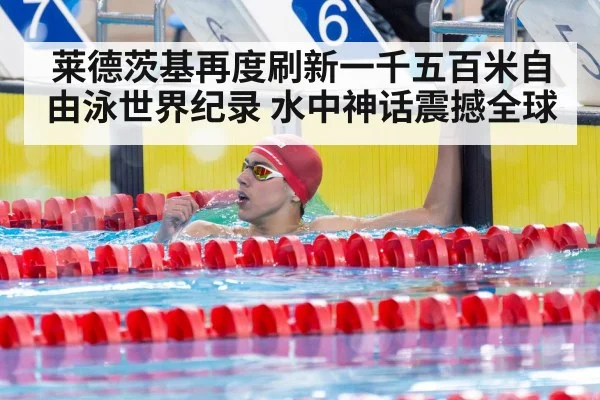 swimmer victory celebration